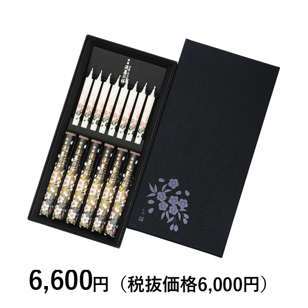 日本香堂] 特撰淡墨（うすずみ）の桜 絵ローソクセット｜カタログ