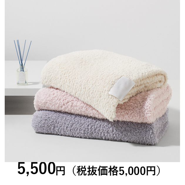 テラミーピローシートグレージュ＋ハーフケットブラックセット 4809-136_og_2.png