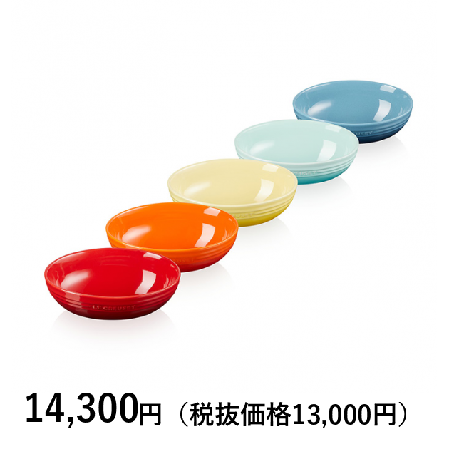 ＊＊❼ヴィンテージ　FUTURAオーバル３３cm　ルクルーゼ＊＊激レア ル・クルーゼ] オーバル・サービング・ボール17cm（5個入り
