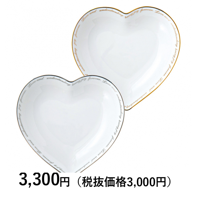 4℃] ペアハートボウル メッセージ｜カタログギフトのリンベル[公式]