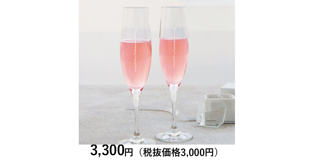 4℃] ペアフルートグラス メッセージ｜カタログギフトのリンベル[公式]