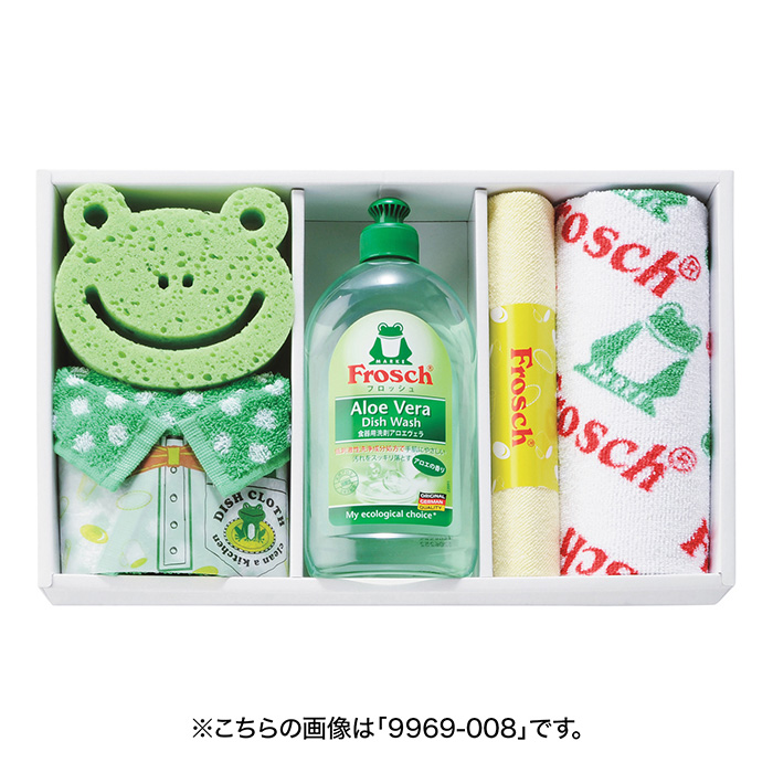 フロッシュ] キッチン洗剤ギフト｜カタログギフトのリンベル[公式]