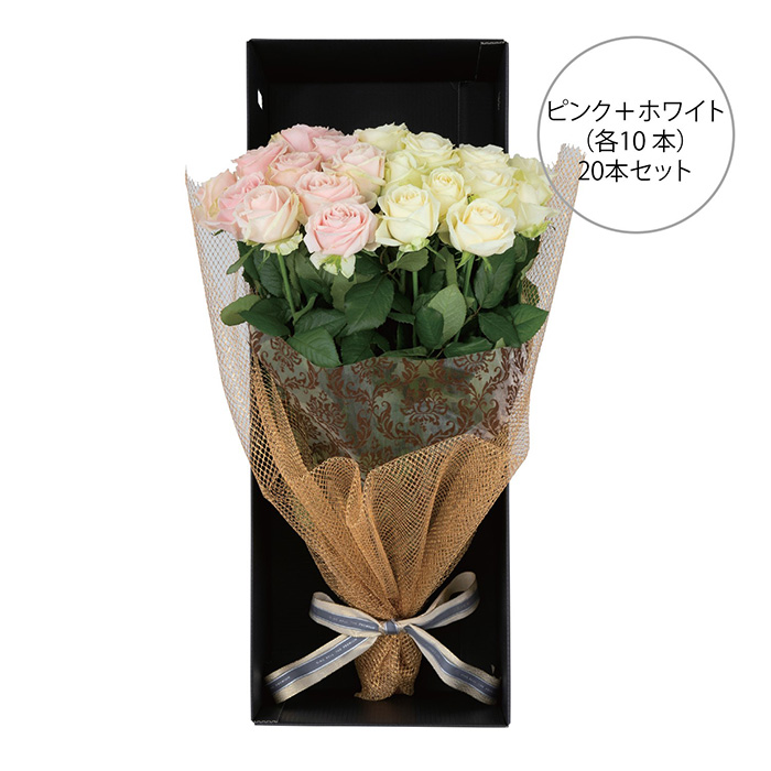 フラワーギフト] 山形県 大山バラ園 バラの花束（20本）ピンク＋