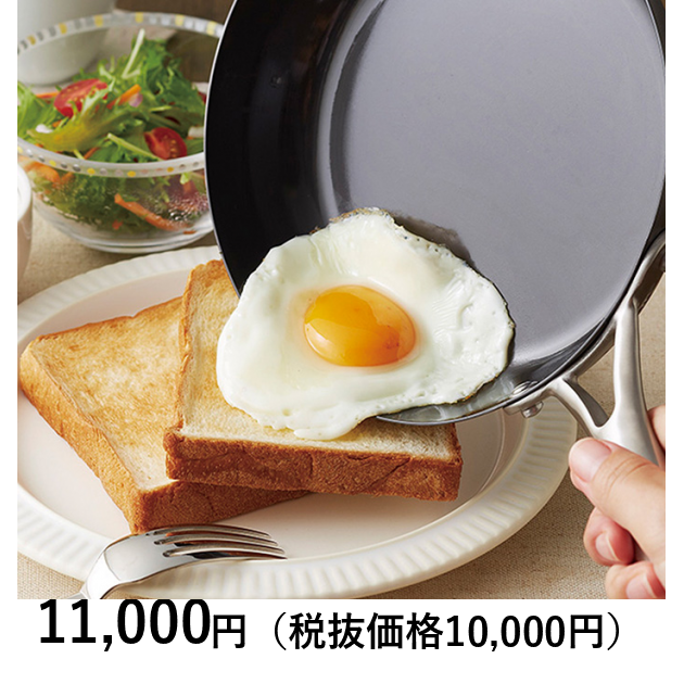 サーラのおすすめ] 〈ビタクラフト〉スーパー鉄 フライパン26cm