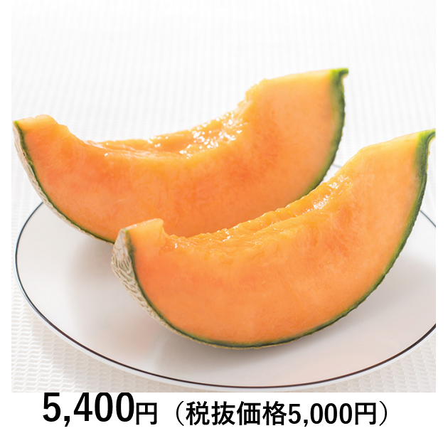 日本の極み] 北海道夕張郡栗山町産 日原メロン 1．8kg（お届けは7