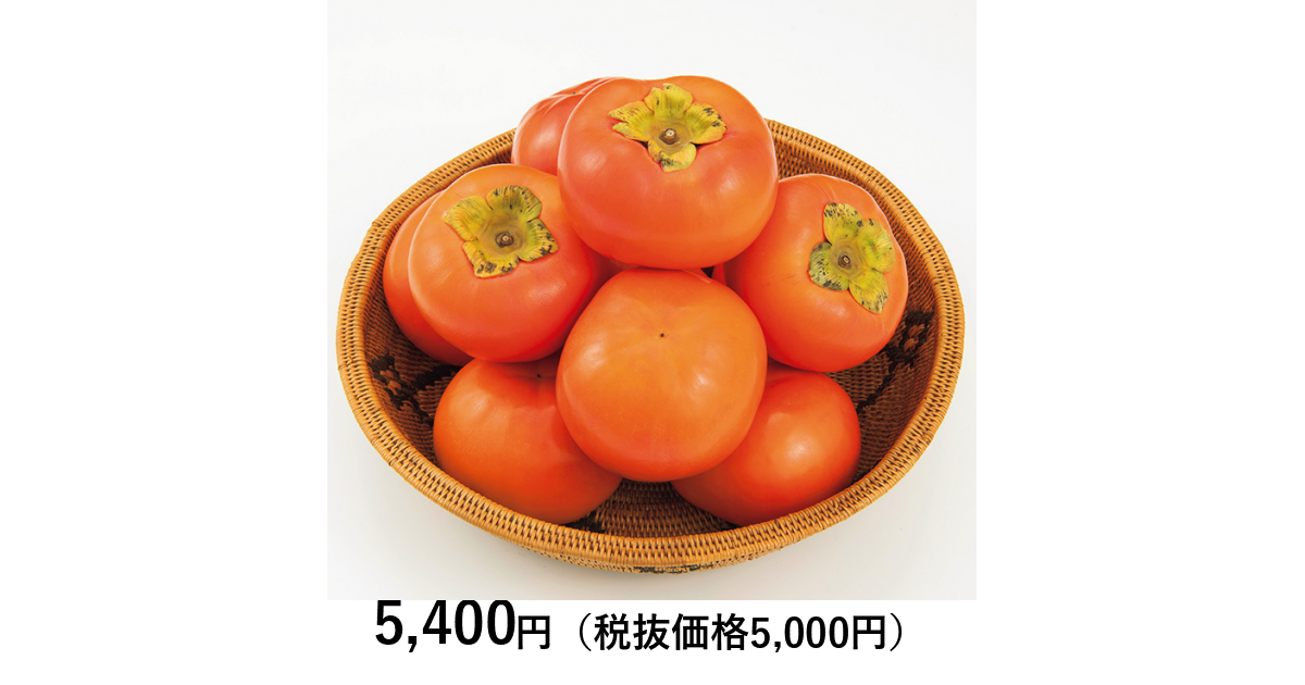 日本の極み] 奈良県西吉野産 完熟富有柿 2kg（お届けは11月20日
