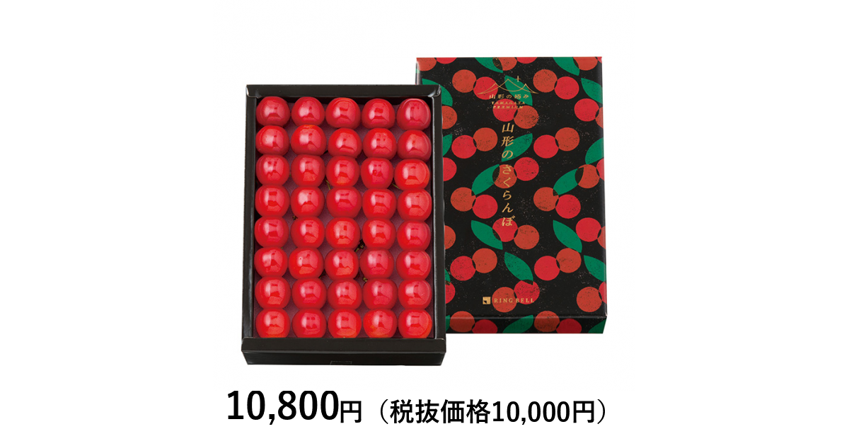 山形の極み] 【母の日カード付】佐藤錦300g［化粧詰］（お届けは5