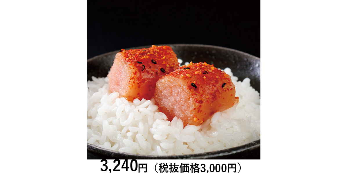 日本の極み] 福岡県 七味風味 博多辛子めんたいこ 270g