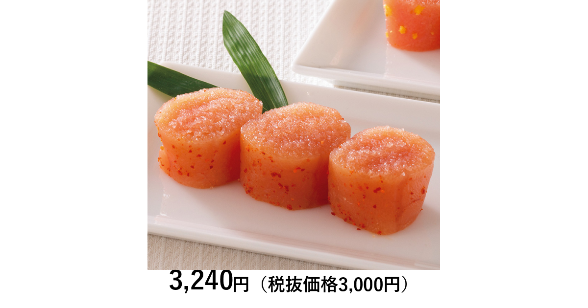 日本の極み] 福岡県 大吟醸仕込 博多辛子めんたいこ 270g