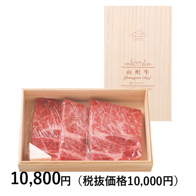 山形の極み 山形県 山形牛 肩ロースステーキ肉質等級 ４等級 ｂ ｍ ｓ ｎｏ ５ 以上 ５１０ｇ カタログギフトのリンベル 公式