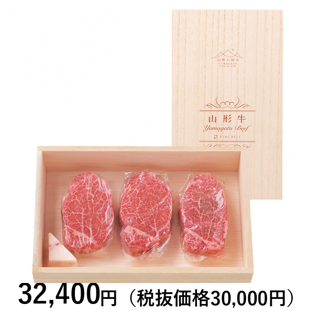 非売品 ☆レア 山形牛 肉牛協会員 認定像 ブランド牛 銘柄牛 店舗用