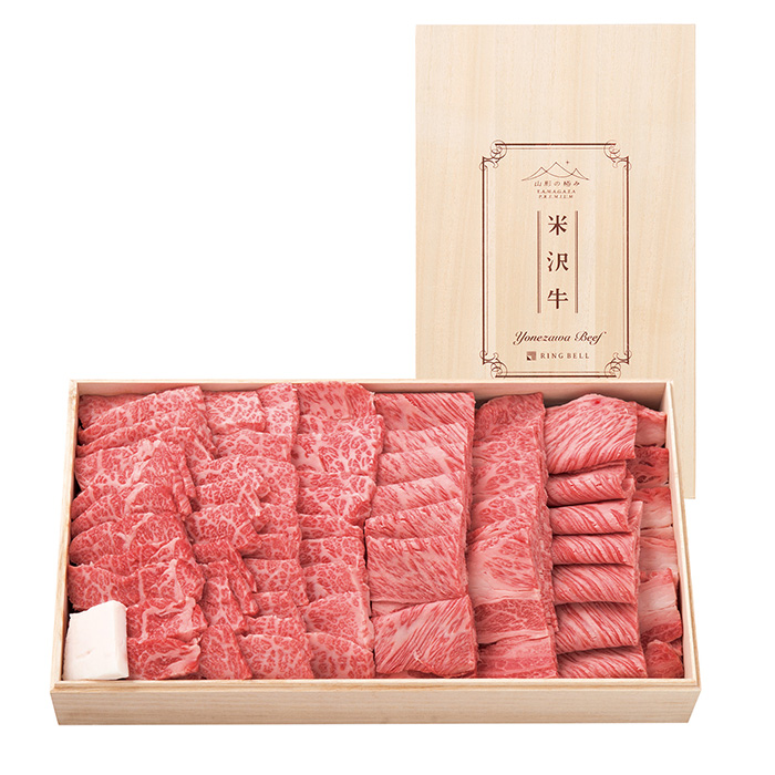 山形県 米沢牛 焼肉用 肉質等級：４等級（Ｂ．Ｍ．Ｓ．Ｎｏ．５）以上 １２８０ｇ