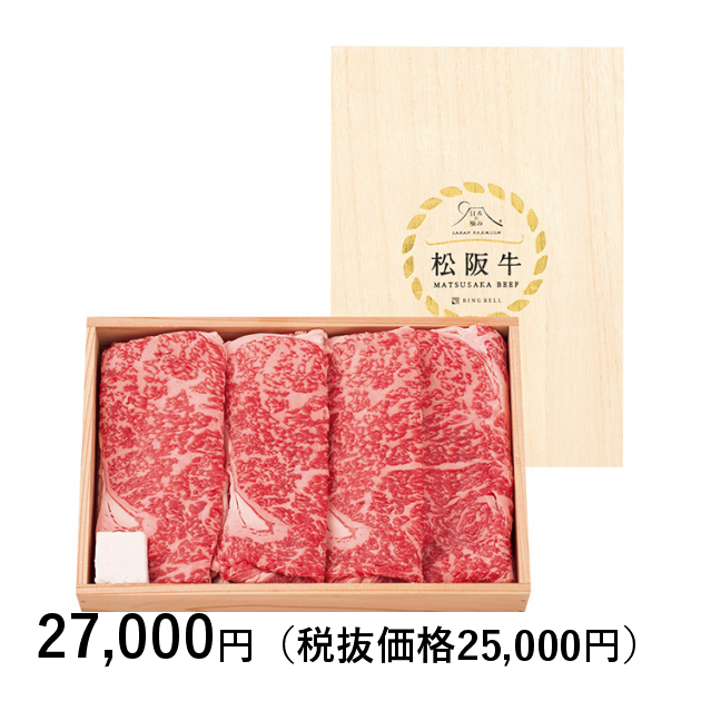 新品販売品 三重 松阪牛 しゃぶしゃぶ バラ 500g 牛肉 RANCORGROUP