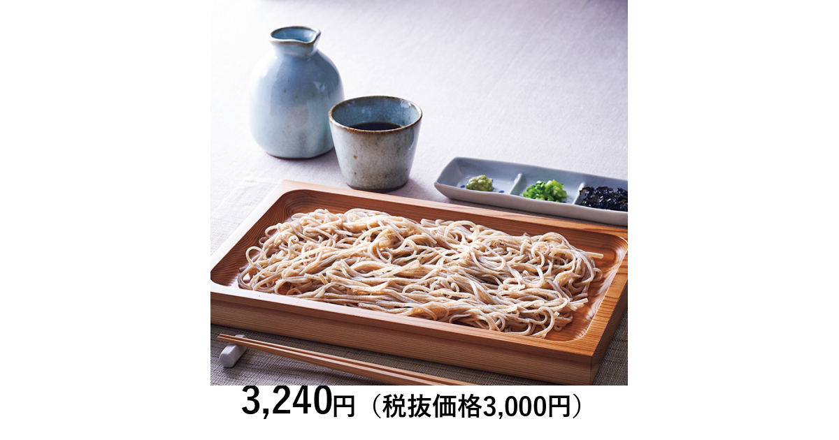 山形の極み] 山形県 〈辻蕎麦〉山形手打ち蕎麦（4人前）｜カタログ