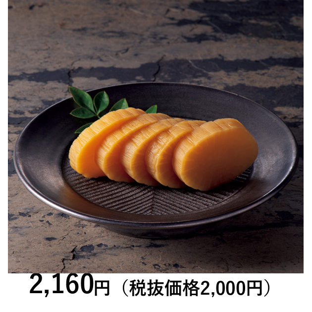 日本の極み] 宮崎県産 たくあん漬け｜カタログギフトのリンベル[公式]