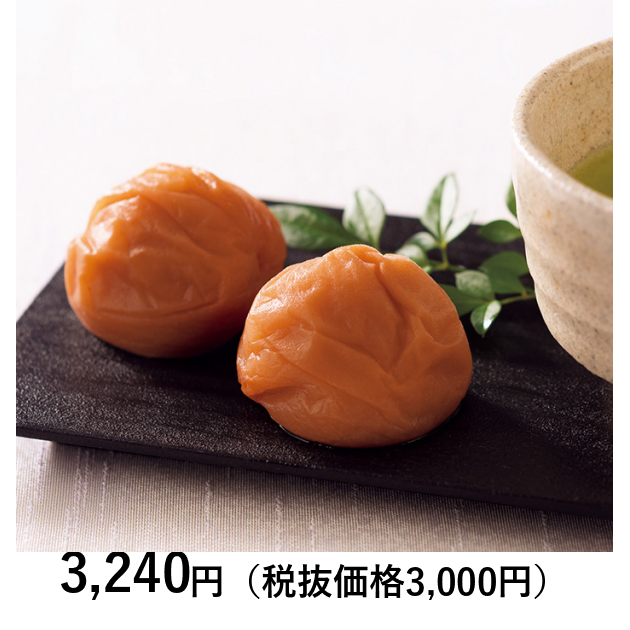 うめみ  日本の極み] 和歌山県 うめみつぼし 12粒｜カタログギフトのリンベル