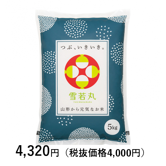 新米　山形県庄内産　雪若丸　玄米10kg　Ｇセレクション　特別栽培米