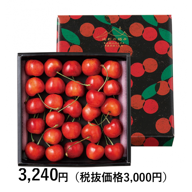 山形の極み] 紅秀峰 300g［バラ詰］（お届けは6月20日～7月5