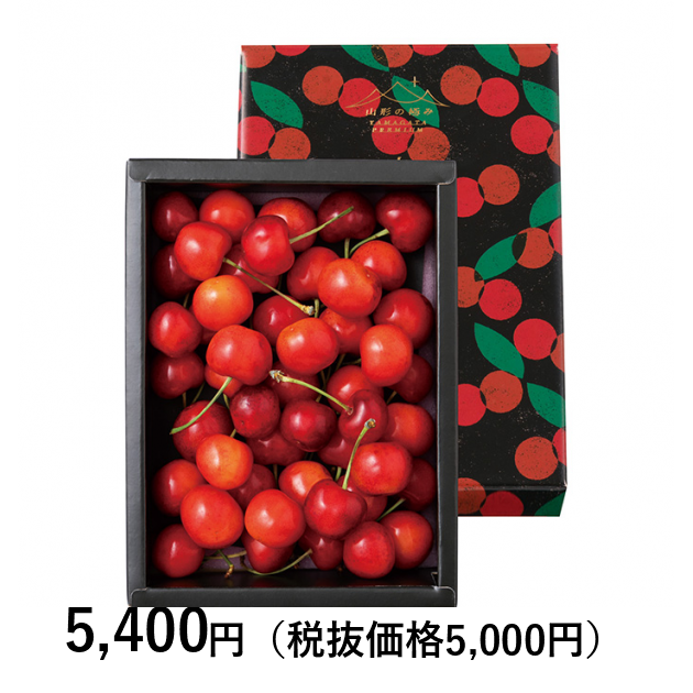 山形の極み] 紅秀峰 500g［バラ詰］（お届けは6月20日～7月5