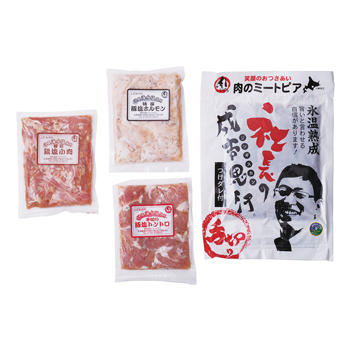 肉のミートピア　〈北海道からの福音〉【北海道帯広市】〈肉のミートピア〉社長の成吉思汗・焼肉セット