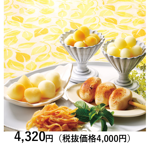 【希少品】チーズのお城&拡張セット チーズセットB - くずまき高原牧場