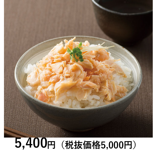 日本の極み] 〈北海道からの福音〉北海道 二年熟成 塩漬け鮭 焼き