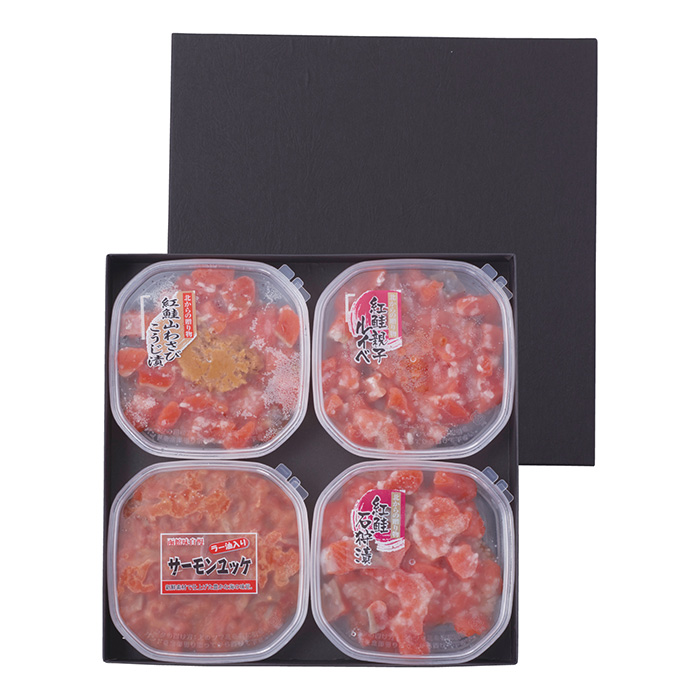 誉食品 〈北海道からの福音〉【北海道函館市】紅鮭珍味4種セット