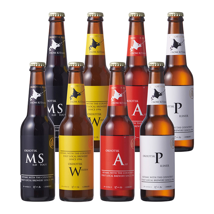 オホーツクビール　〈北海道からの福音〉【北海道北見市】オホーツクビール４種８本セット