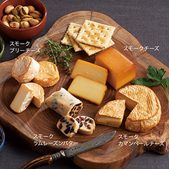 燻製キッチンＫＥＭＵＭＡＫＩ－ＫＵＮ　〈北海道からの福音〉【北海道恵庭市】チーズ４種セット