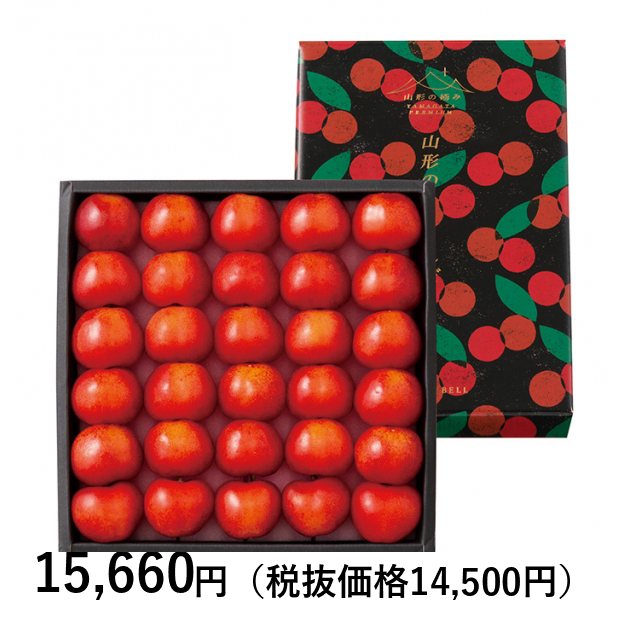 山形の極み] やまがた紅王 300g［化粧詰］（お届けは6月15日
