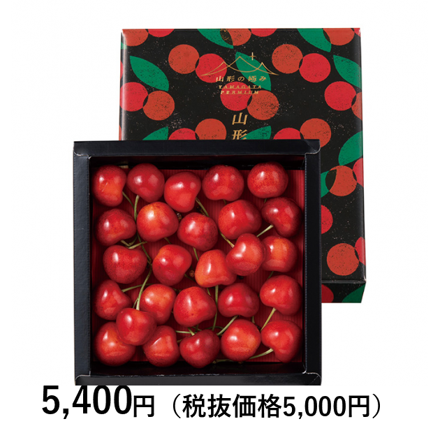 山形の極み] やまがた紅王 300g［バラ詰］（お届けは6月15日