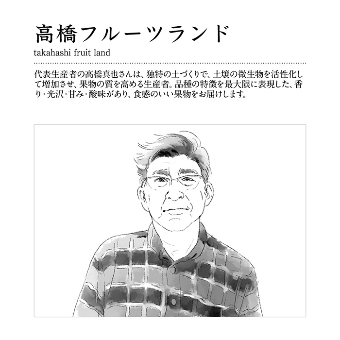山形の極み] 佐藤錦 700g（月山錦3粒入り）［バラ詰］（お届けは