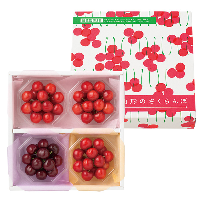 山形の極み　佐藤錦（１００ｇ×２）・紅さやか（１００ｇ）・紅秀峰（１００ｇ）［ダイヤパック詰］（お届けは６月１０日～６月２０日）