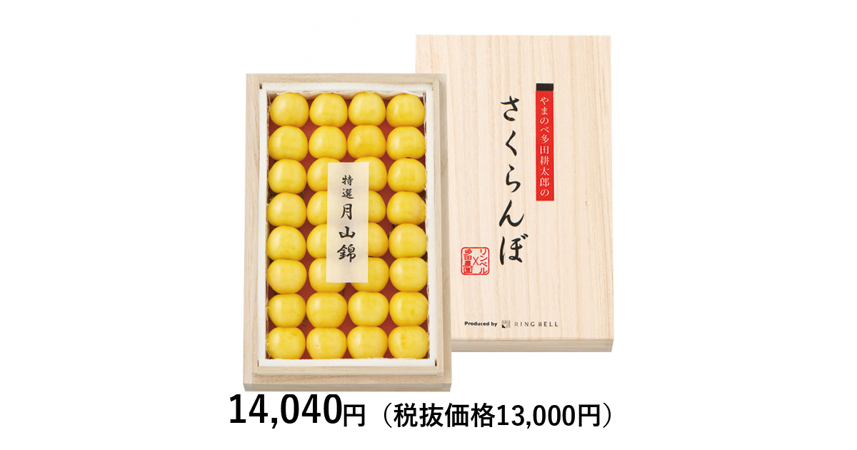 山形の極み] 月山錦 400g［木箱詰］（お届けは6月28日～7月