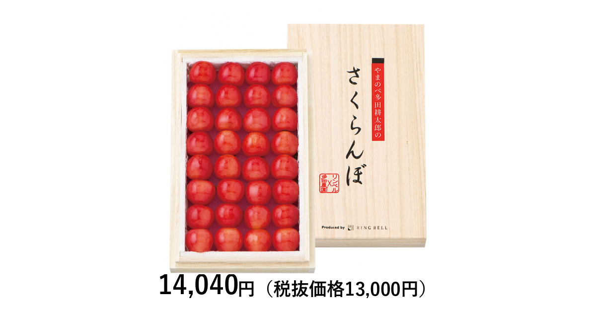 山形の極み] ダイアナブライト 400g［木箱詰］（お届けは6月28