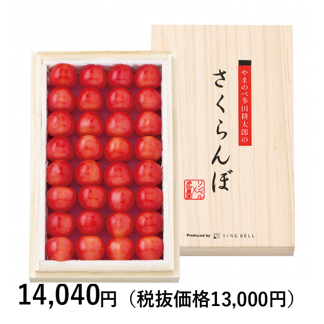 さくらんぼ 　ダイアナブライト　１kg　大粒　希少品種　産地直送 食品 さくらんぼ ダイアナブライト 1kg 大粒 希少品種 産地直送