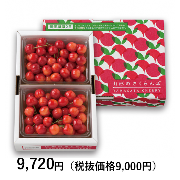 山形の極み] 佐藤錦 1kg（500g×2）［バラ詰］（お届けは6月