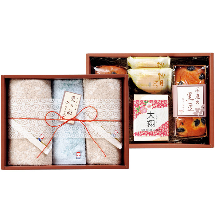 名入れギフト 今治タオル 和菓子詰合せｃ カタログギフトのリンベル 公式