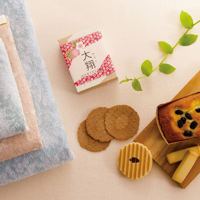 最新版 おしゃれな出産内祝いハイセンスギフト22選をご紹介 上質なカタログギフトを提供する リンベル のお役立ちメディア