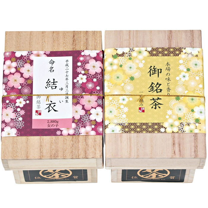 名入れギフト　日本茶ティーバッグ（茶箱入り）Ｂ　男の子