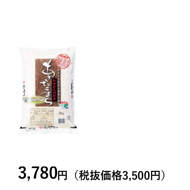 4852-496_og_2.png