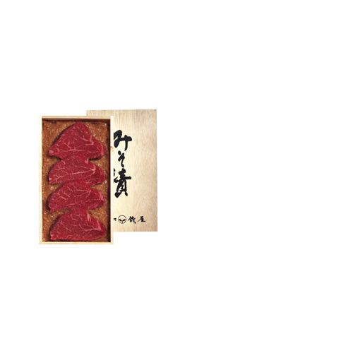 銭屋 黒毛和牛みそ漬