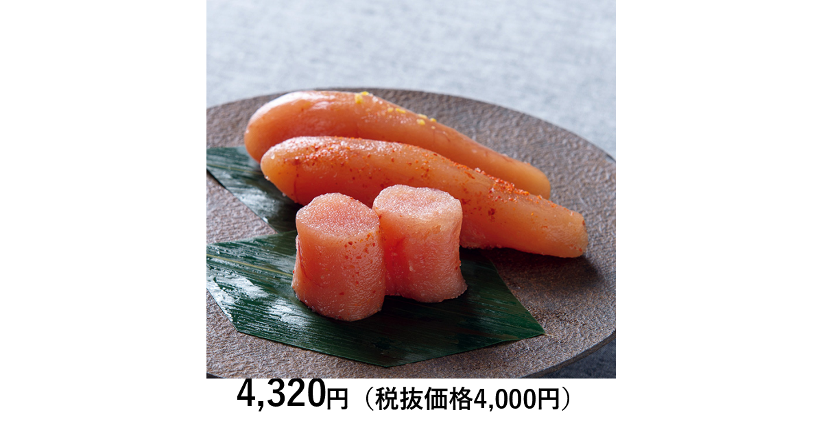 日本の極み] 福岡県 博多辛子めんたいこ詰合せA 360g｜カタログ