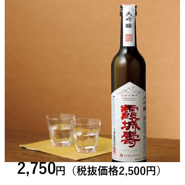 山形の極み] 山形県 寿虎屋酒造 大吟醸 霞城壽 500ml｜カタログ