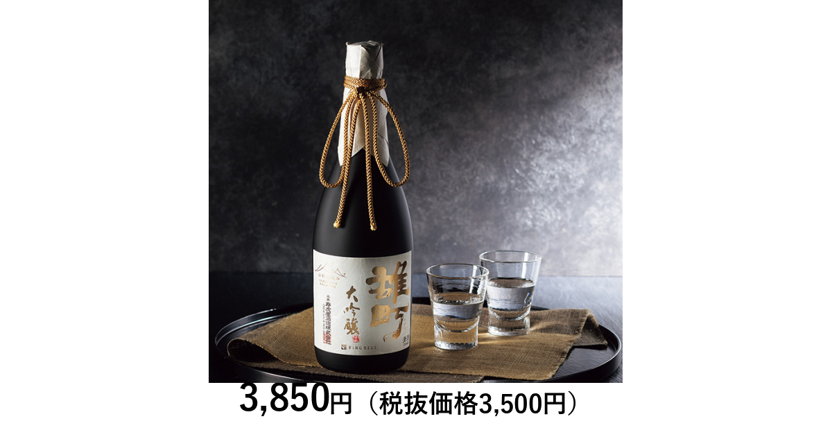 山形の極み] 山形県 寿虎屋酒造 大吟醸 雄町 720ml｜カタログ