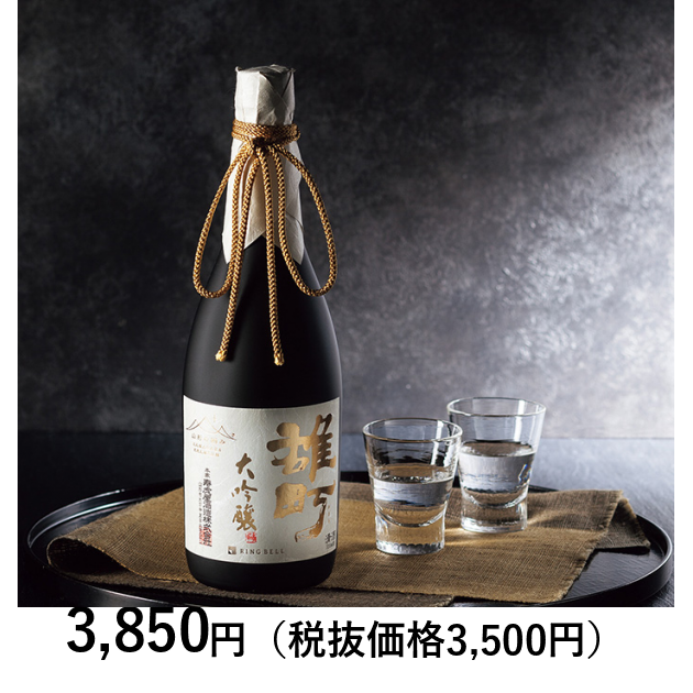 山形の極み] 山形県 寿虎屋酒造 大吟醸 雄町 720ml｜カタログ