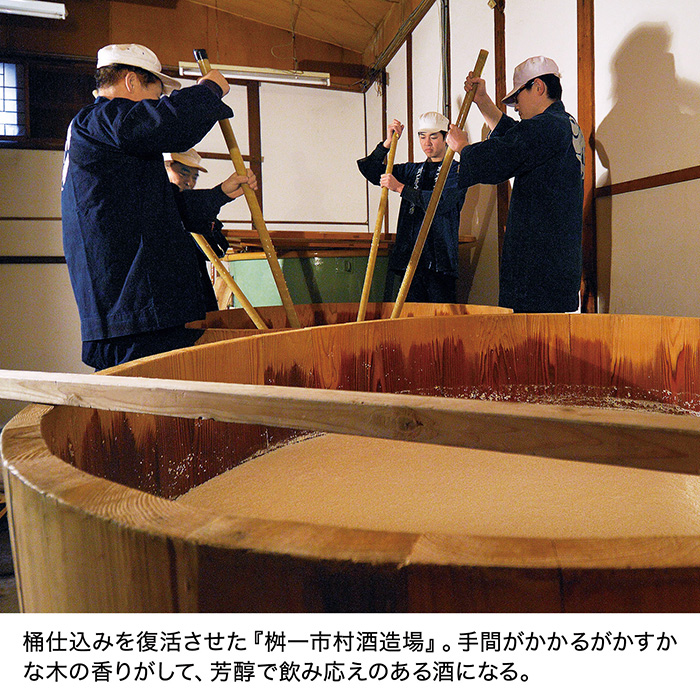 桝一市村酒造場 清酒 碧い軒 へきいけん カタログギフトのリンベル 公式 桝一市村酒造場 清酒 碧い軒 へきいけん カタログギフトのリンベル 公式