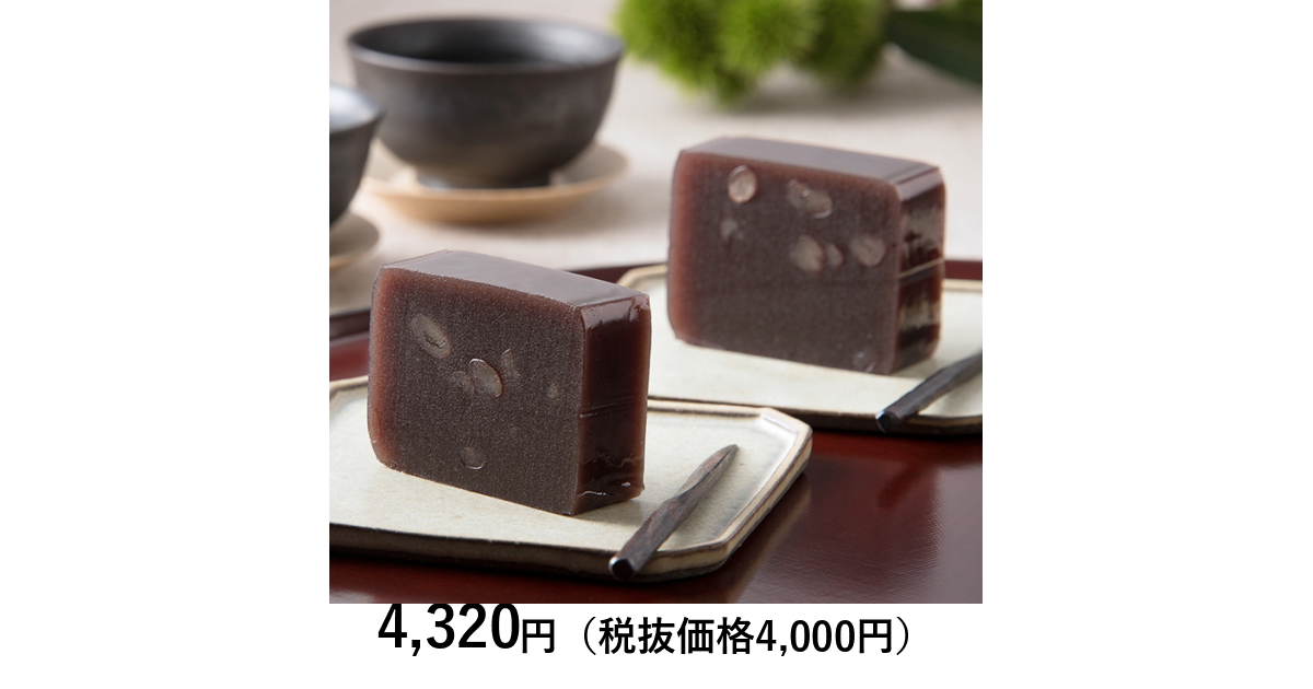 山形の極み] 山形県 錦屋 小倉汐羊羹 10個入り｜カタログ