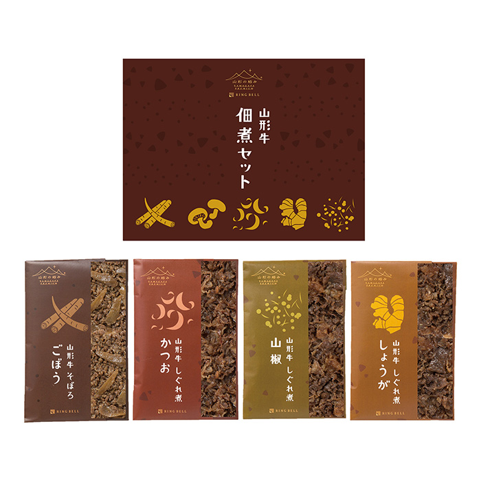 山形の極み] 山形県 山形牛佃煮セット ２００ｇ｜カタログギフトのリンベル[公式]