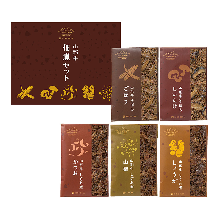 山形の極み　山形県　山形牛佃煮セット　２５０ｇ